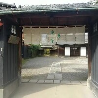 ぎふ水琴亭 - 