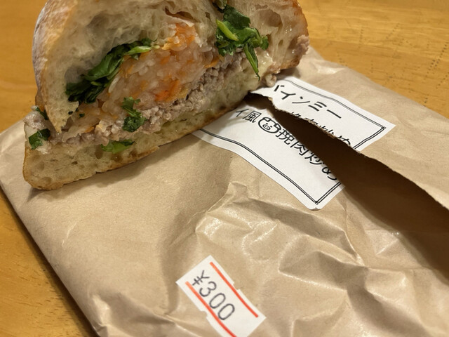 たねまる - 枡形/パン | 食べログ