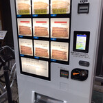 うなぎ 魚政 - 店の外には鰻の自販機　意外に節操が無い