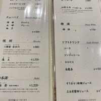 りきちゃん 祇園店 - 