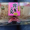 Hokkiya - ホッキごはん おにぎり