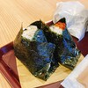 Nigiri Mamma - 