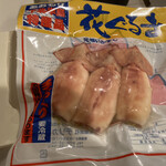 あおもり旬味館 - 