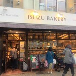 イスズベーカリー - 外観