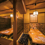 力丸 炉ばた焼 網兵衛 - 