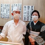 鮨処いちい - 以下写真掲載許可済。大将・女将さん親切な接客有難うございます。