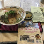 Sunamushi Kaikan Saraku - 濃厚なスープ　自慢の美味しい麺　穴場だと思います