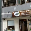 カレーリーブス カフェ＆レストラン