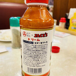 ジャッキー ステーキハウス - 