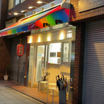 上方レインボー - 