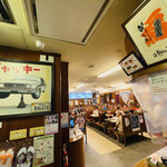 ジャッキー ステーキハウス - 