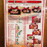 ジャッキー ステーキハウス - 