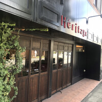 エリタージュ - 