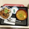 松屋 豊山店