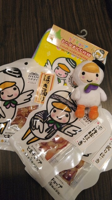 おみやげ屋 海の香 - 苫小牧（その他）の写真