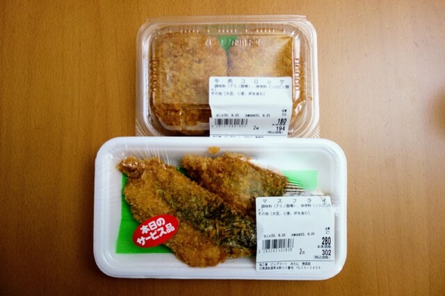 ビックマートみたに - 知床斜里（その他）の写真