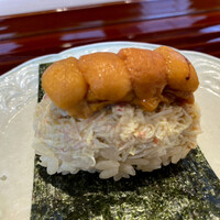 鮨 在 - 