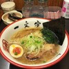 函館麺や 一文字 函館本店