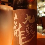 日本酒酒場立呑み 仁 - 