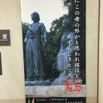 霧島ホテル - 坂本龍馬新婚旅行で泊まられた宿との事でした。　表の露天風呂にも色々なエピソードが