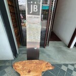 カフェ・ジーバ - 