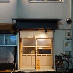 にこみ瞠る - 
