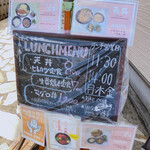 魚久 - お外のメニューボード