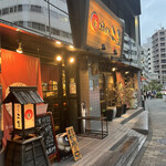 Robata Nihou - 