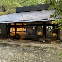 妙見石原荘 食菜石蔵 - 