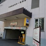 らっきょ - 向かいの提携駐車場