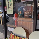 らっきょ - 入口横