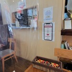 らっきょ - 内戦2