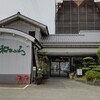 そば茶屋 和風居酒屋 和さぶろ