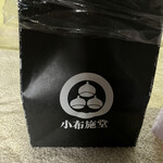 小布施堂本店 - 