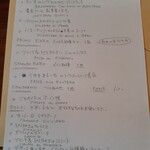 トラットリア イル ピスタッキオ - 