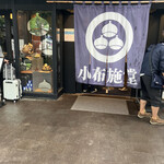 小布施堂本店 - 