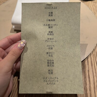 Itsuki - 