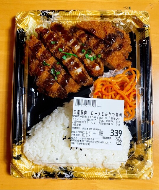 テラダ商店 テラタ 鹿渡店 （TERATA） - 鹿渡/コンビニ・スーパー | 食べログ