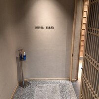 地葉 栄 - 地葉　栄入口