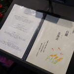 肉割烹 赤坂喰心 - 