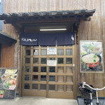 Ichimonji Udon - 