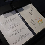 肉割烹 赤坂喰心 - 