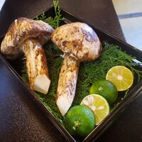 二幸園 - 