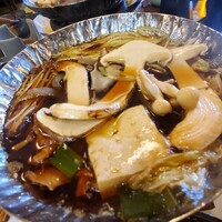 二幸園 - 