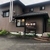 自家焙煎珈琲 鶴田珈琲 - 