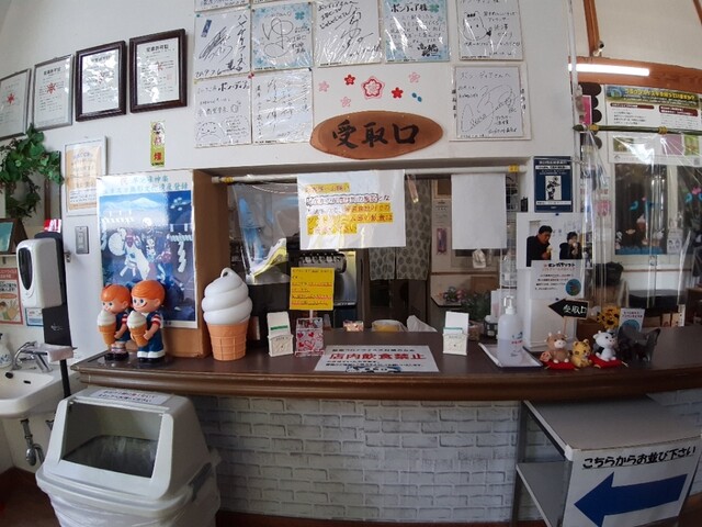 ボン・ディア - 小山田（ソフトクリーム）の写真