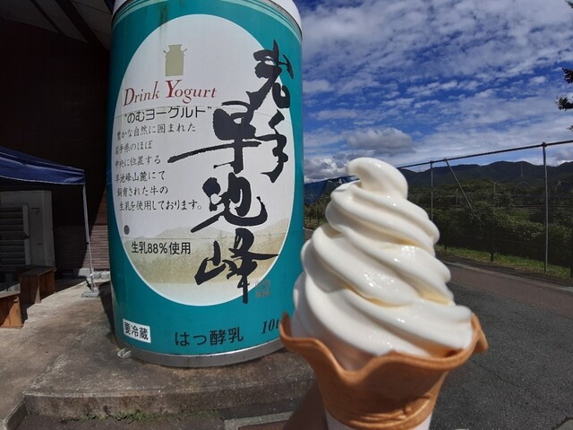 ボン・ディア - 小山田（ソフトクリーム）の写真