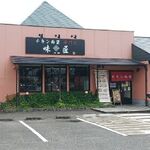 味匠 - お店の外観