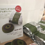 クラブハリエ - 