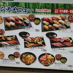 sushizammai - 